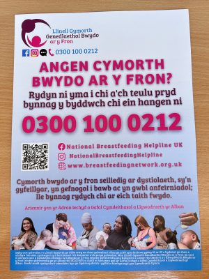 A4 National Breastfeeding Helpline Poster in Welsh